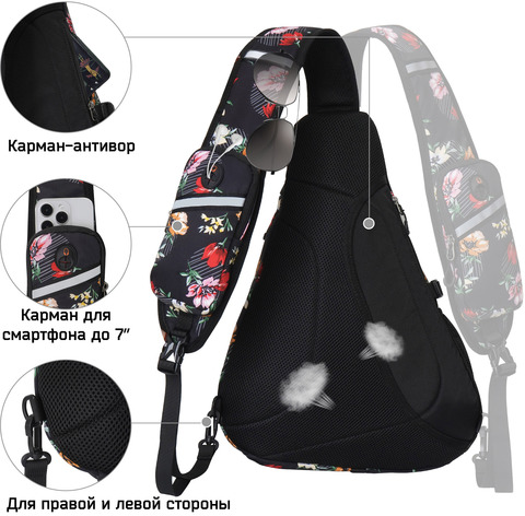 Картинка рюкзак однолямочный Nevo Rhino 9070 Flower Spring - 3