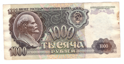 1000 рублей 1992 года с красивым номером ВО 2428888. F
