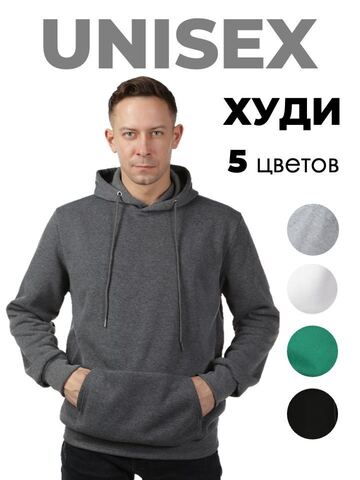 Картинка худи Skully худи Skully унисекс серый - 7