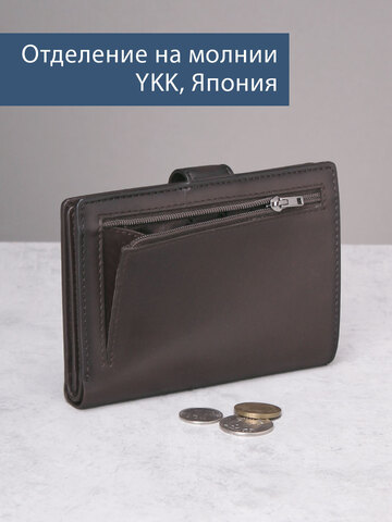 190 R - Портмоне 5в1 с отделениями для документов, RFID защитой