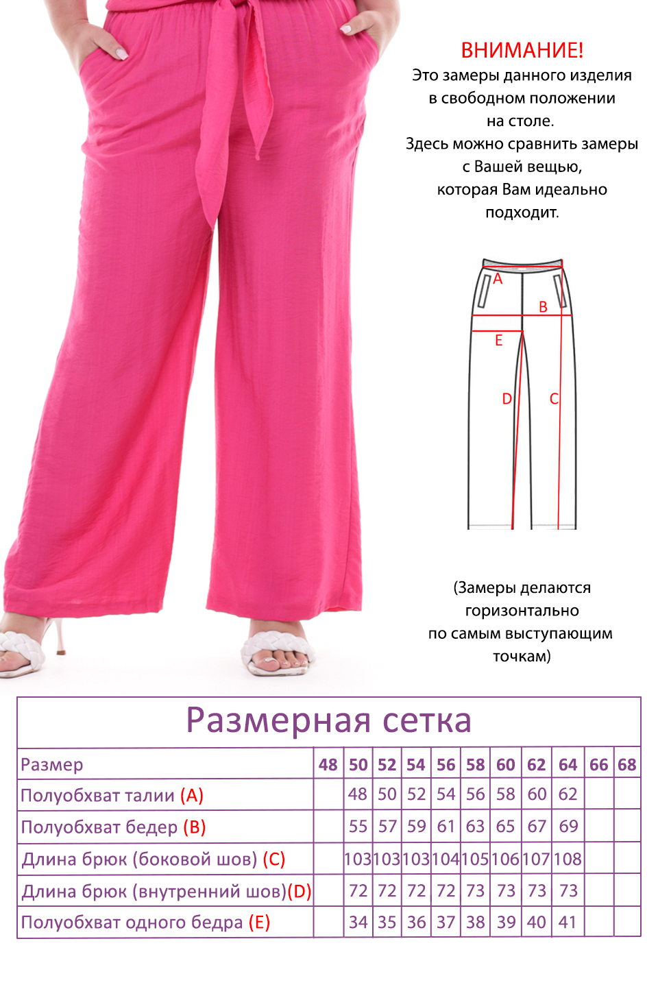 Костюм-4050
