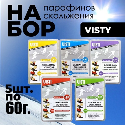 Картинка парафин Visti   - 1
