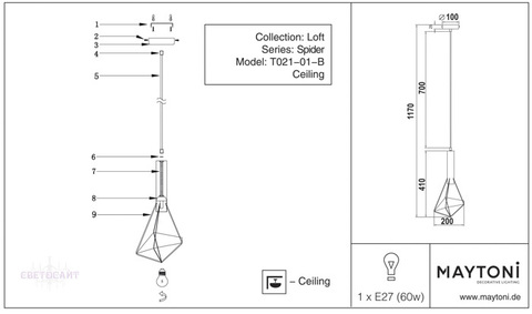 Подвес T021-01-B серии Spider