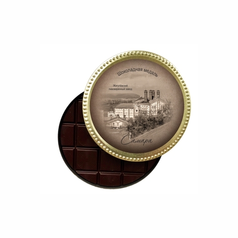 Урал Сувенир - Самара медаль шоколадная №0003
