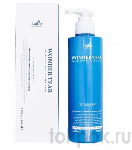 Маска для волос Lador Wonder Tear Hair Volume + Firmness + Moisture, 250 мл