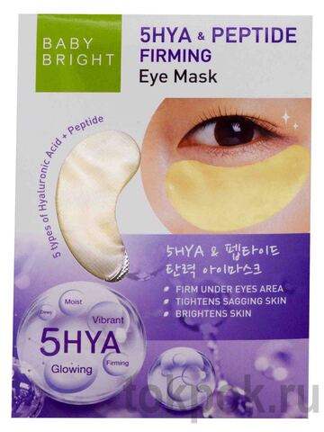 Гидрогелевые патчи для глаз Baby Bright 5 HYA Peptide Firming Eye Mask, 1 пара