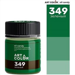 Сухой жирорастворимый краситель, 10 гр. Зеленый Art Color (Oil Candy)