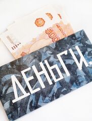 Конверт для денег, Будь самой счастливой, Девочка 16,5*8 см