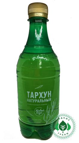 Напиток Тархун натуральный