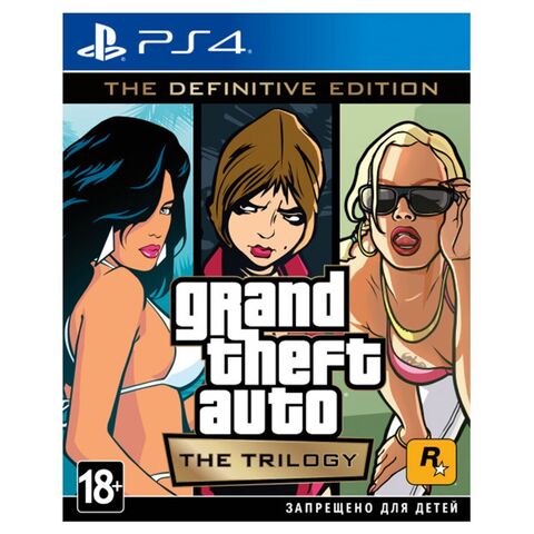 Grand Theft Auto The Trilogy Definitive Edition PS4