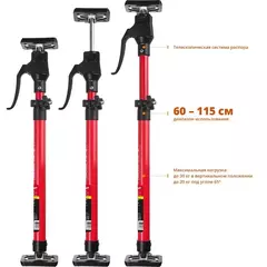 ЗУБР РТ-115, 60 - 115 см, телескопический распор (32233)