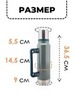 Картинка термос Skully ES-B220-1.3 Green - 2