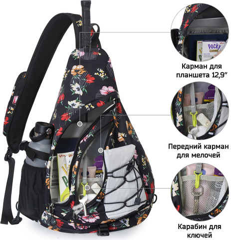 Картинка рюкзак однолямочный Nevo Rhino 9070 Flower Spring - 2