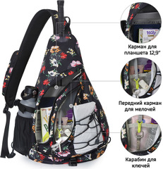 Рюкзак однолямочный Nevo Rhino 9070 Flower Spring - 2
