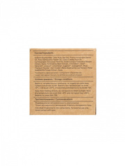 Botavikos Гейзер с сакской солью 