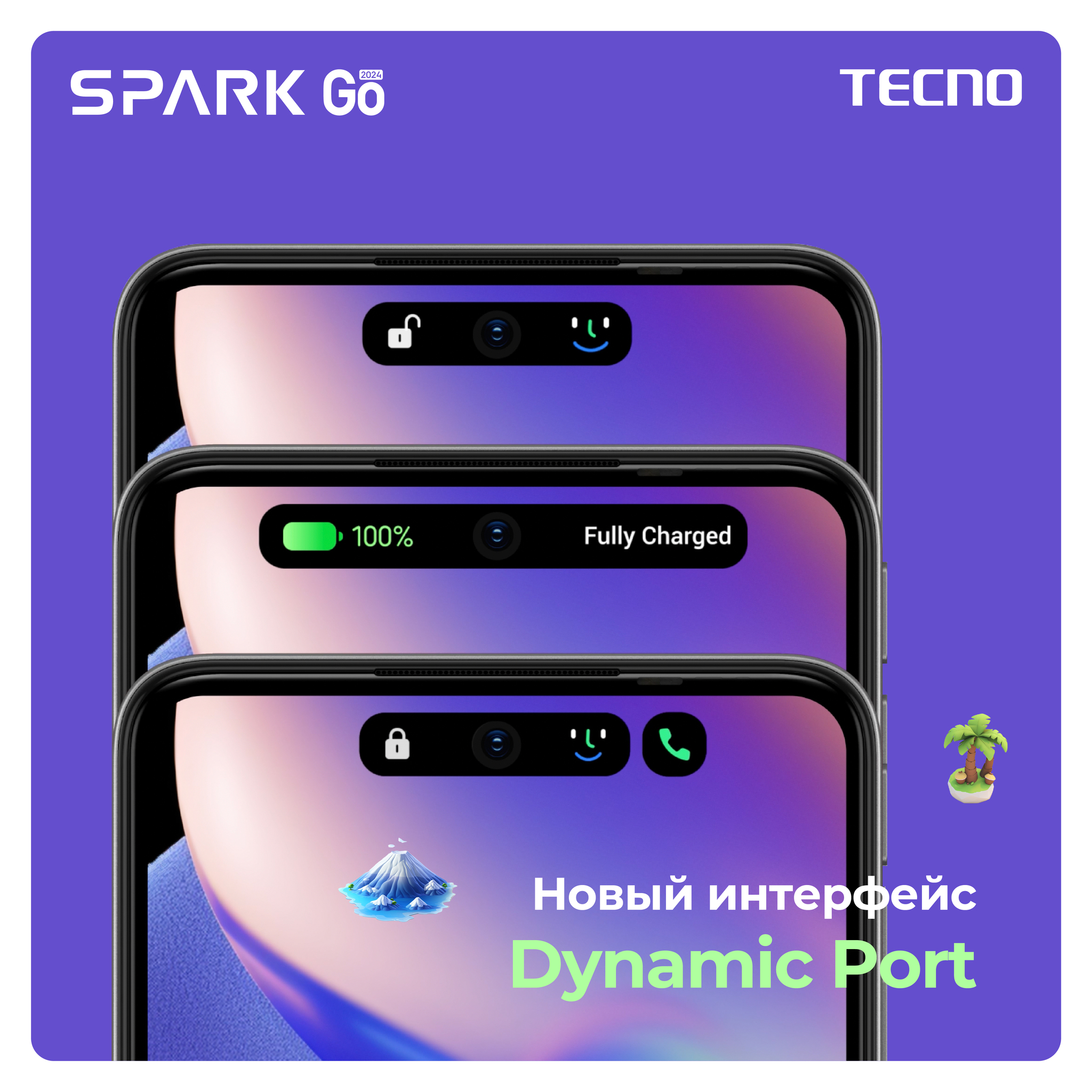 Смартфон TECNO Spark GO 2024 (BG6) 3/64GB Gravity Black