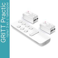 Пульт GRITT Practic 3кл. с таймером комплект: 1 пульт, 2 радиореле 1000Вт, A2402RT
