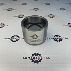 Втулка задней стрелы | 809/00125 | Armada Detal R
