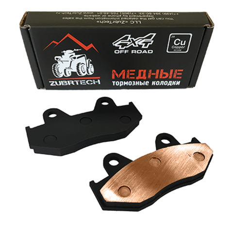 Тормозные колодки медные ZUBRTECH (ЗубрТех) ZB_233 (FA323) для YAMAHA YFZ 450, Raptor 700 (Задние)