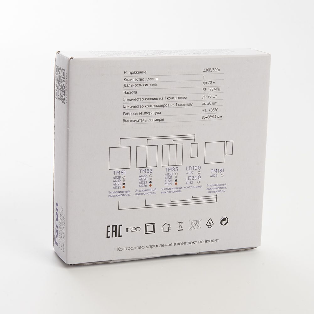 Выключатель одноклавишный беспроводной Feron Smart серебро TM181 41719