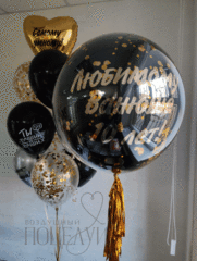 Набор: "Любимому сыну"