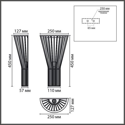 Настенный светильник Lumion GERDA 8384/1W