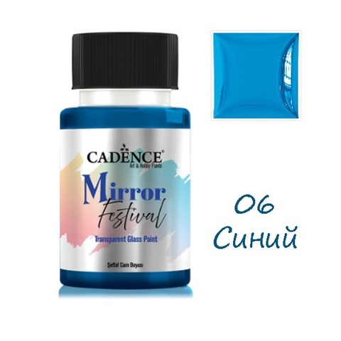 Краска для стекла и зеркал,mirror festival,MF-06,цвет синий CADENCE
