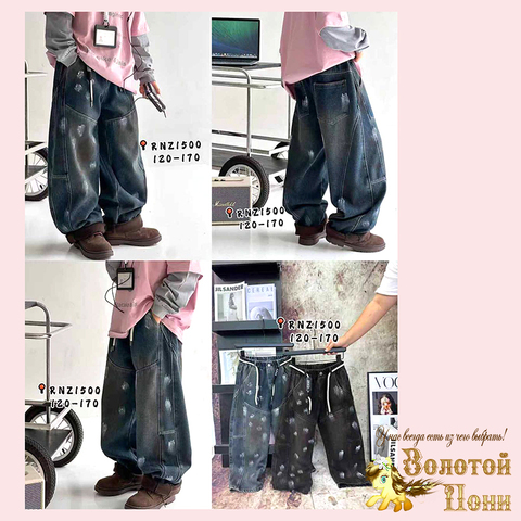 Джинсы начес м (7-13) 251112-RNZ-1500