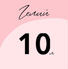 Гелий газообразный технический 10 л. (баллон с плоским дном)