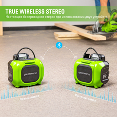 Беспроводная акустическая система Greenworks GPT-MNBS 24V с гибридным питанием, без АКБ и ЗУ