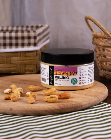 Кешью ореховая паста 250 г