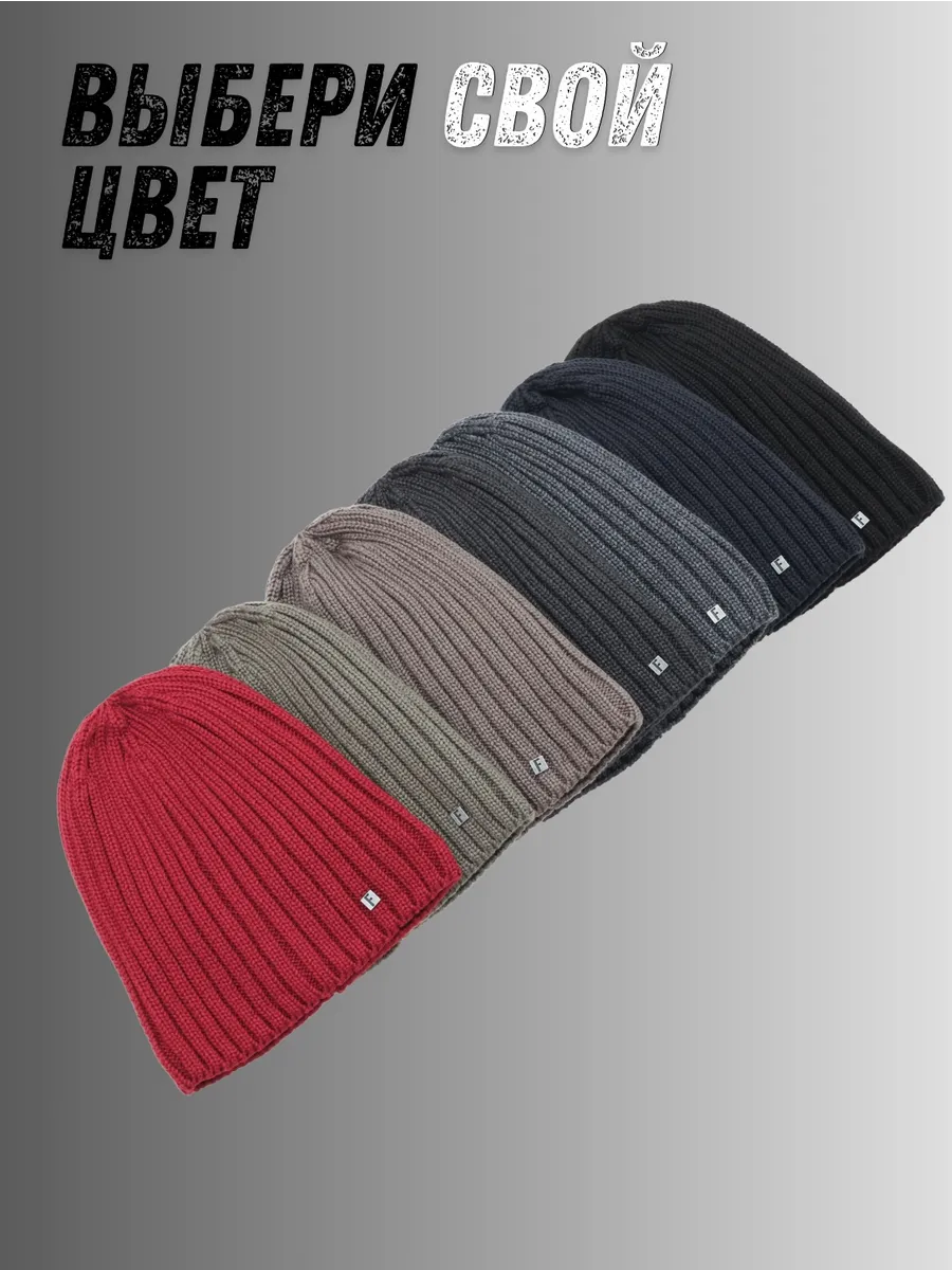 Шапка зимняя с флисом весенняя