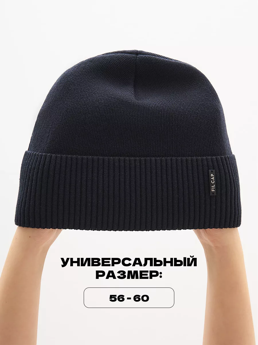 Шапка бини зимняя весенняя с флисом