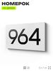 Номер на дверь 964, табличка на дверь для офиса, квартиры, кабинета, аудитории, склада, белая 120х70 мм, Айдентика Технолоджи