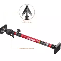 ЗУБР РТ-115, 60 - 115 см, телескопический распор (32233)