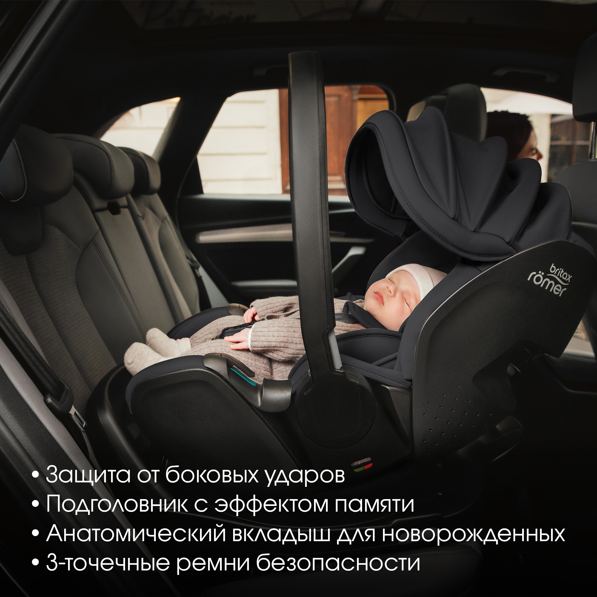 Комплект 3в1 коляска Britax Roemer SMILE 5Z, Dusty Rose + автокресло BABY-SAFE PRO Space Black