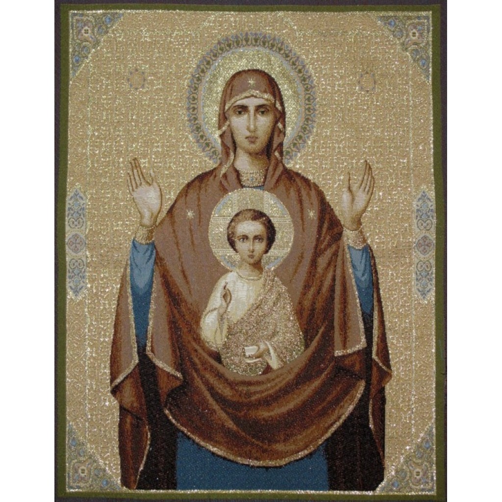 Купить Картину Икону Гобелен Советского Образца