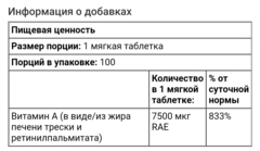 Carlson,витамин A, 25 000 МЕ, 100 мягких таблеток