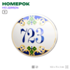 Номер на дверь квартиры 723, для кабинета, офиса, в средиземноморском стиле, шильдик 10 х 7,5 см, белый, Айдентика Технолоджи