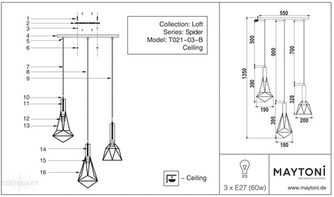 Подвес T021-03-B серии Spider