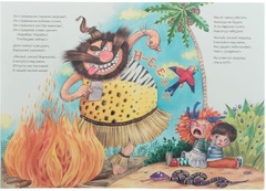 Мозаика-Синтез К. Чуковский 