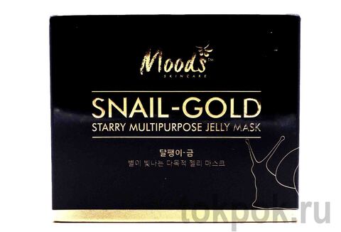 Гидрогелевые патчи для глаз BELOV Moods Snail Gold Starry Jelly Mask, 60 шт