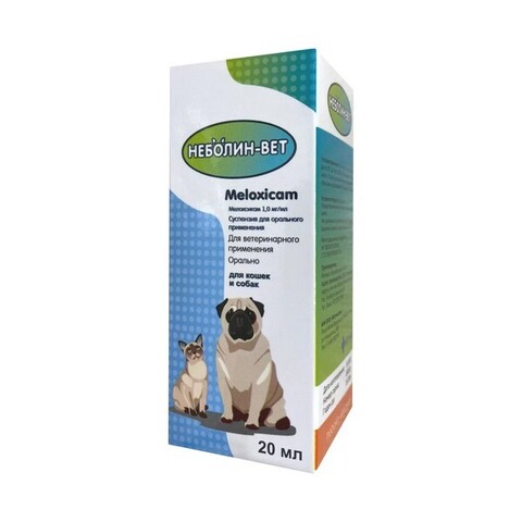 Неболин-Вет для собак и кошек 20 мл.