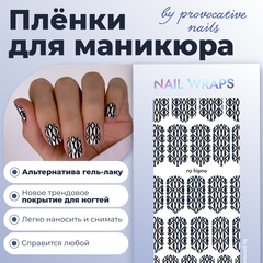 ПЛЕНКИ NAIL WRAPS HIPNO
