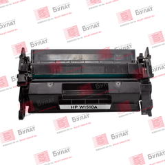 Тонер картридж OEM W1510A для HP LJ Pro 4003dw, MFP 4103dw, 4103fdw (Чёрный, 3050 стр., БЕЗ ЧИПА)