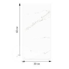 Самоклеящаяся панель ПВХ Керамогранит айвори 600х300х2 мм