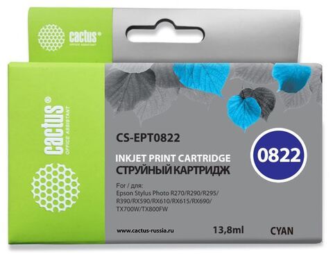 Картридж струйный Cactus CS-EPT0822 T0822 голубой (13.8мл) для Epson Stylus Photo R270, 290, RX590