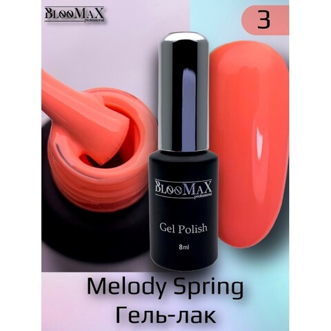 Гель лак BlooMaX Melody Spring 03