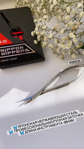 Nippon Nippers Твизеры для кутикулы (TW-01) Длина 120 мм. Ручная заточка
