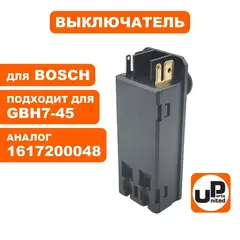 Выключатель UNITED PARTS для BOSCH GBH5/7/11/7-45/7-46 (1617200048) (90-0134)
